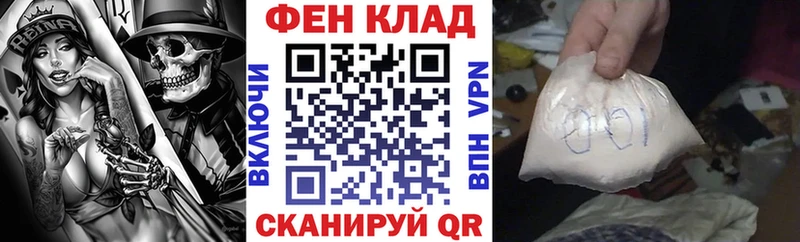 Купить закладки  Донской  Амфетамин VHQ 