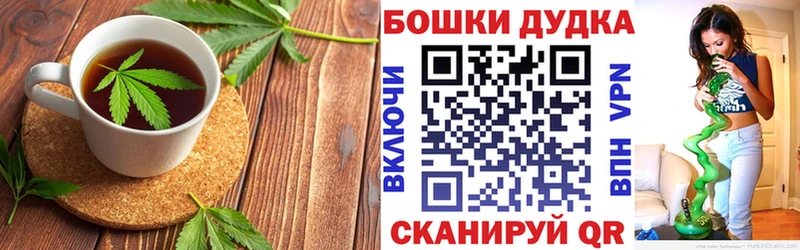 Еда ТГК конопля  Купить закладки  Донской 