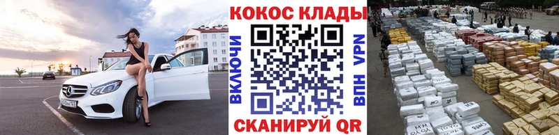 Купить  Донской  COCAIN 97% 