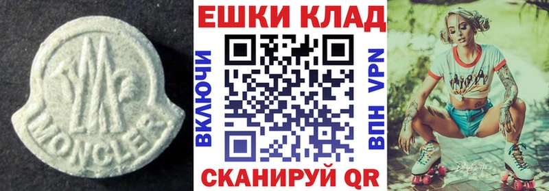 Купить  Донской  Ecstasy 280мг 