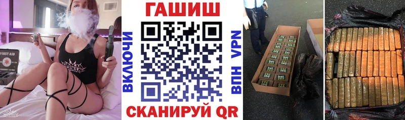 Купить  Донской  ГАШ убойный 