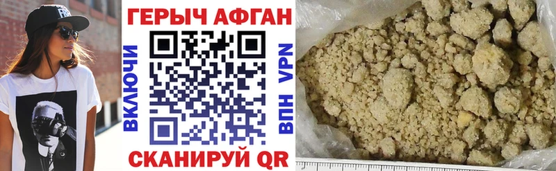 Купить закладки  Донской  ГЕРОИН герыч 