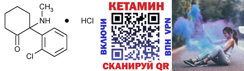 Купить  Донской  КЕТАМИН ketamine 