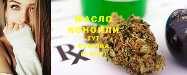 трава Зеленодольск