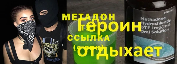 трава Зеленодольск