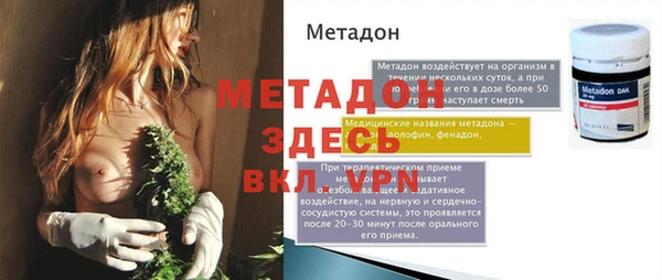 трава Зеленодольск