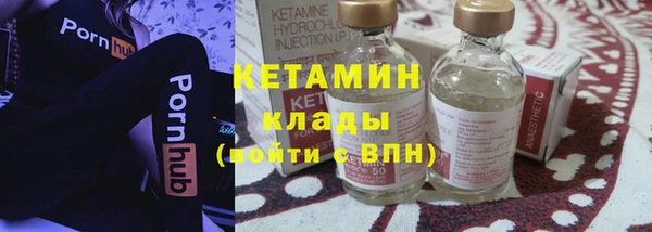 кокаин VHQ Зеленокумск