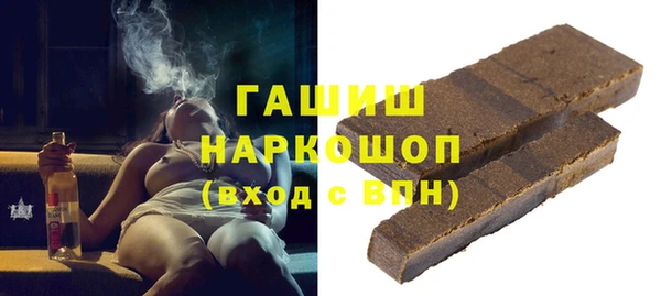 трава Зеленодольск