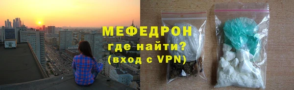 трава Зеленодольск
