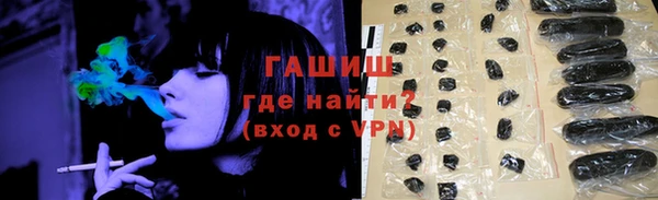 трава Зеленодольск