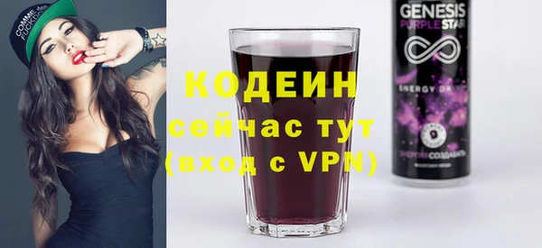 кокаин VHQ Зеленокумск