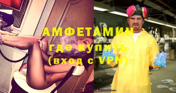 трава Зеленодольск