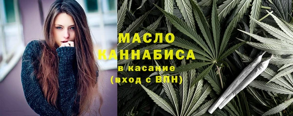 трава Зеленодольск