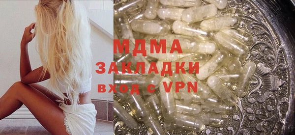 трава Зеленодольск
