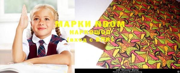 кокаин VHQ Зеленокумск