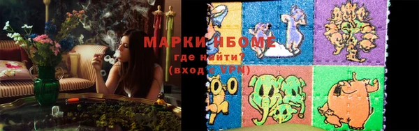 кокаин VHQ Зеленокумск