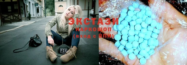 кокаин VHQ Зеленокумск