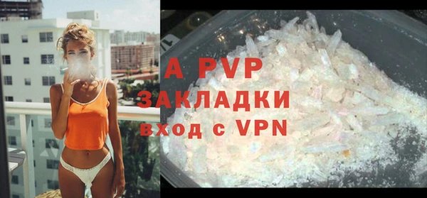 кокаин VHQ Зеленокумск