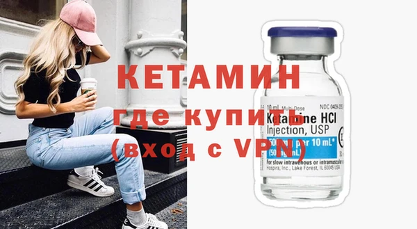 кокаин VHQ Зеленокумск