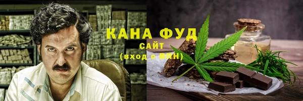 кокаин VHQ Зеленокумск