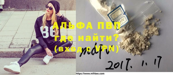 трава Зеленодольск