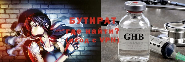 кокаин VHQ Зеленокумск