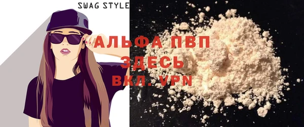 кокаин VHQ Зеленокумск