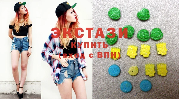 кокаин VHQ Зеленокумск