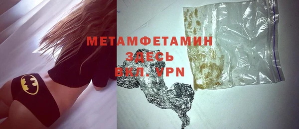 трава Зеленодольск