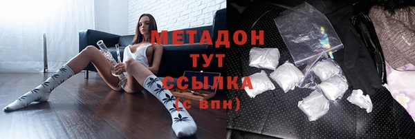 трава Зеленодольск