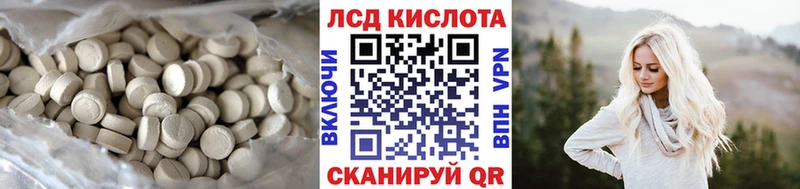 Купить где  Донской  Лсд 25 экстази кислота 