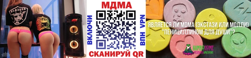 MDMA Molly  Купить  Донской 