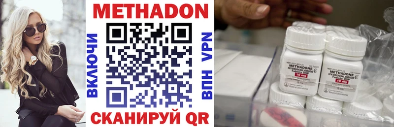 Купить  Донской  Метадон мёд 