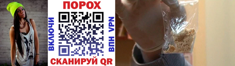 Купить  Донской  Метамфетамин витя 