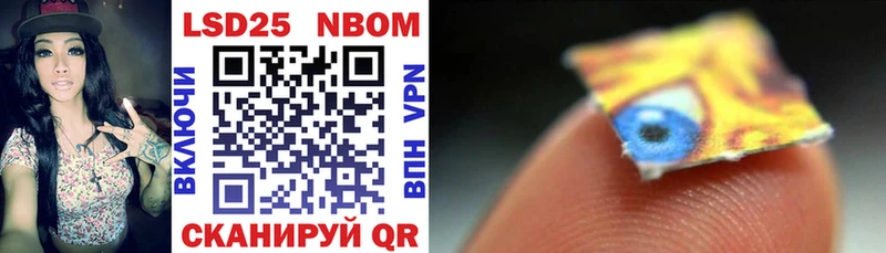 Купить закладки  Донской  Марки 25I-NBOMe 1,8мг 