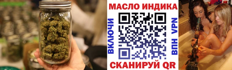 Купить где  Донской  Дистиллят ТГК гашишное масло 