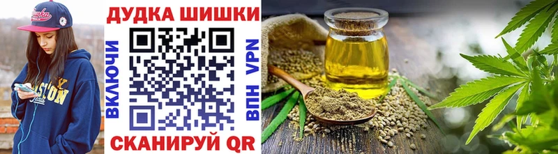 Конопля AK-47  Купить закладки  Донской 